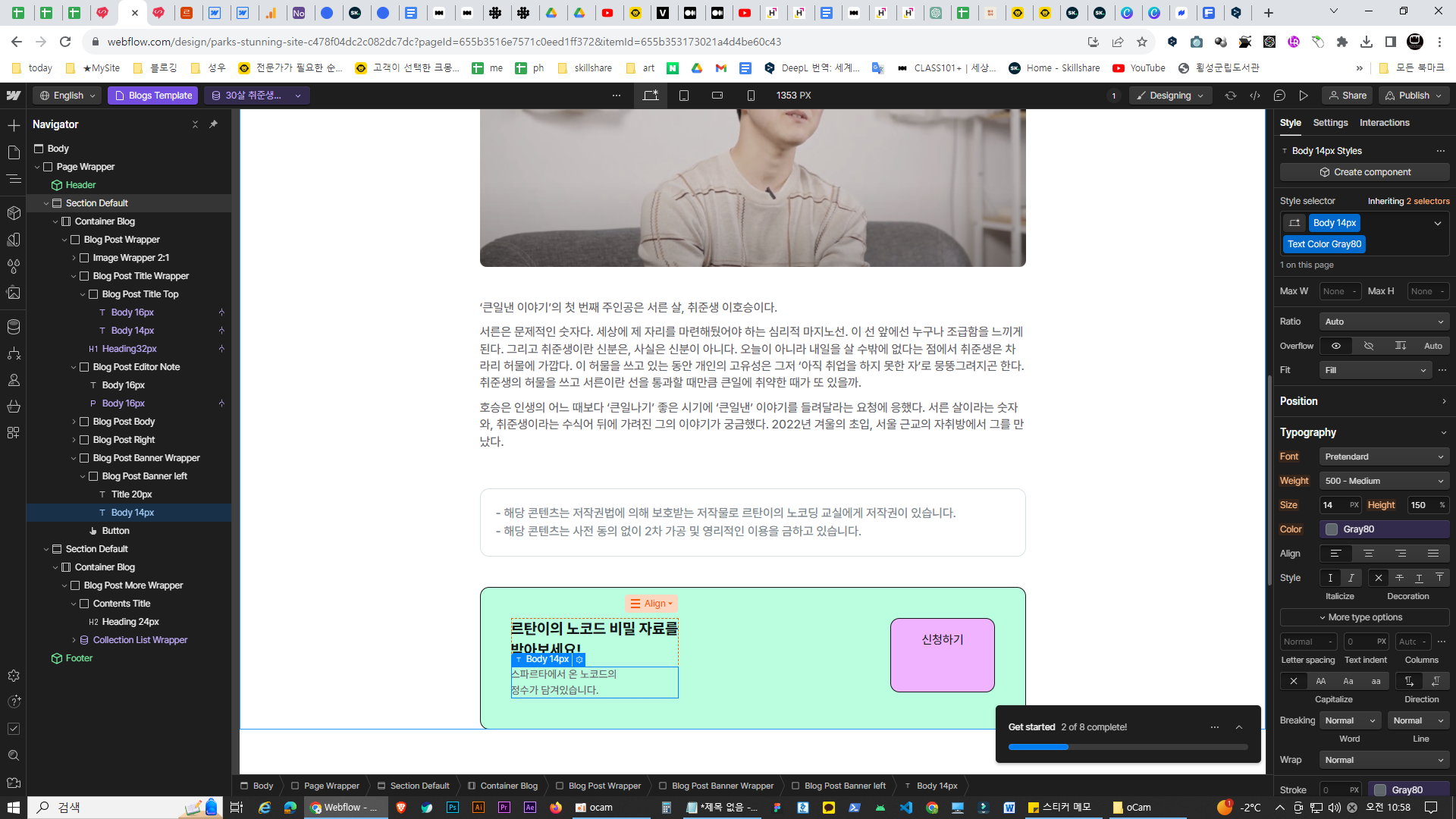 스파르타 즉문즉답