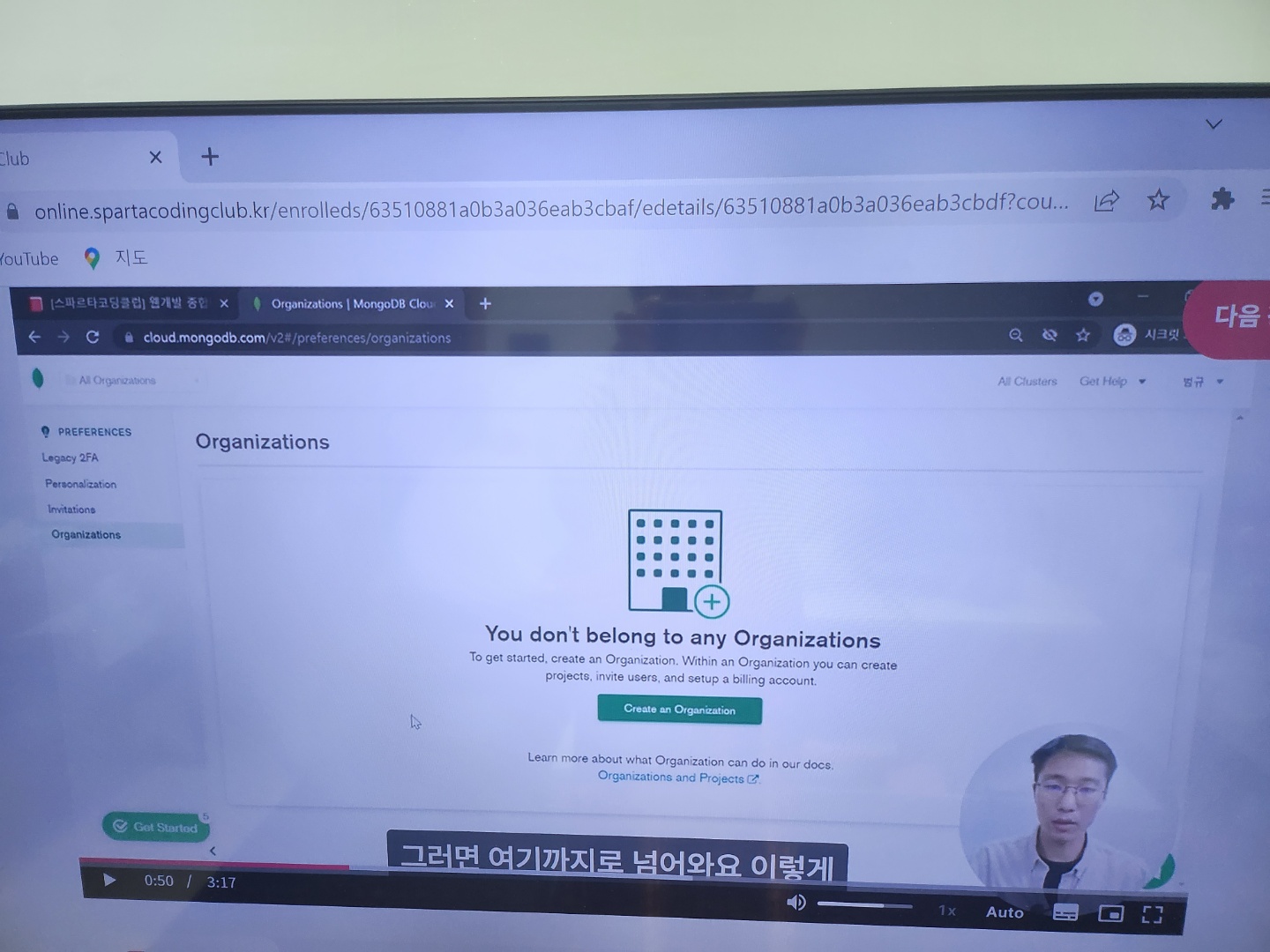 스파르타 즉문즉답