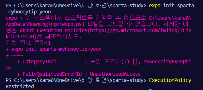 스파르타 즉문즉답