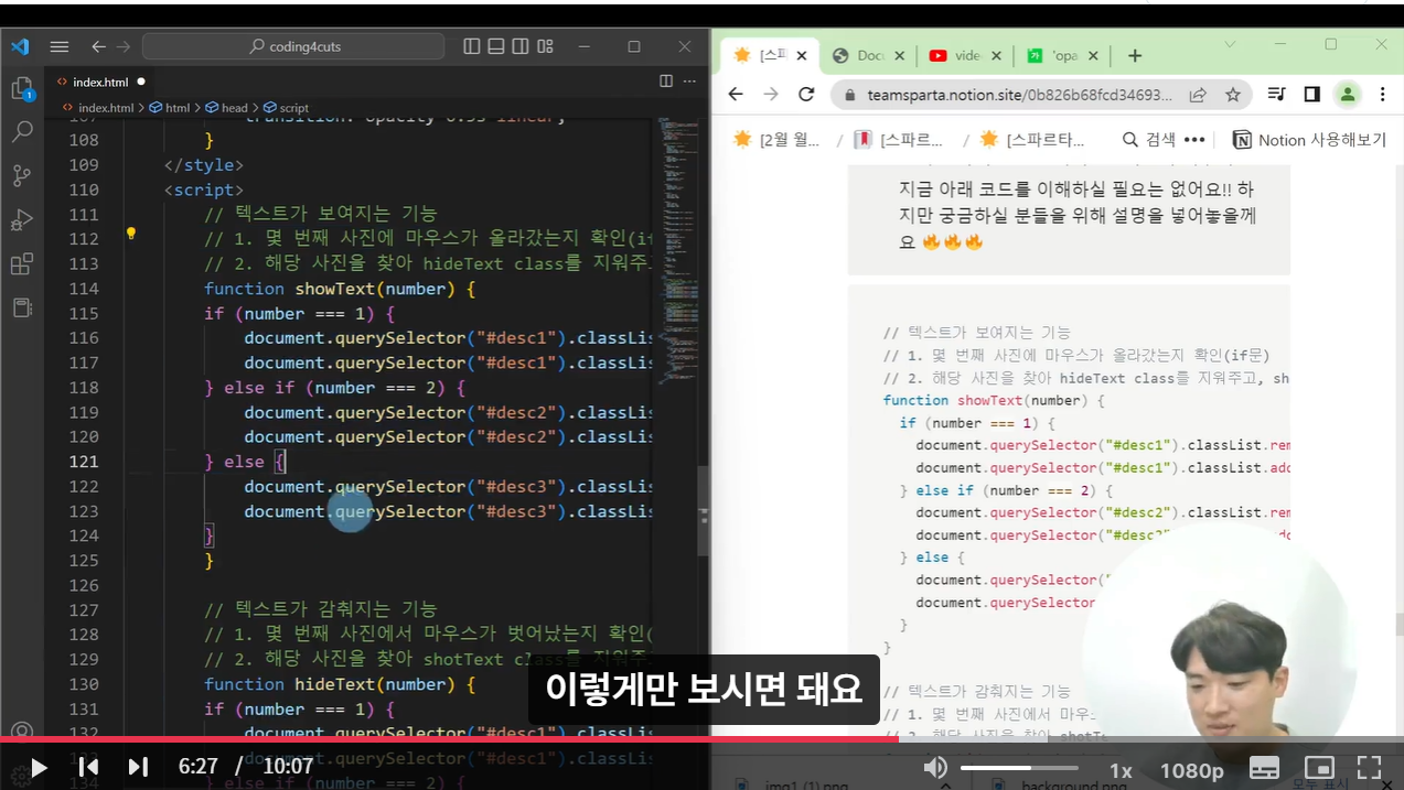 스파르타 즉문즉답