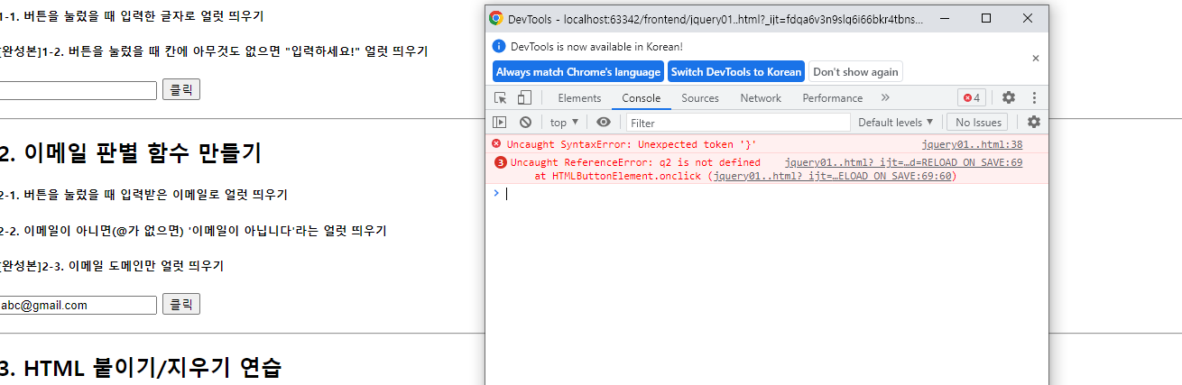 스파르타 즉문즉답