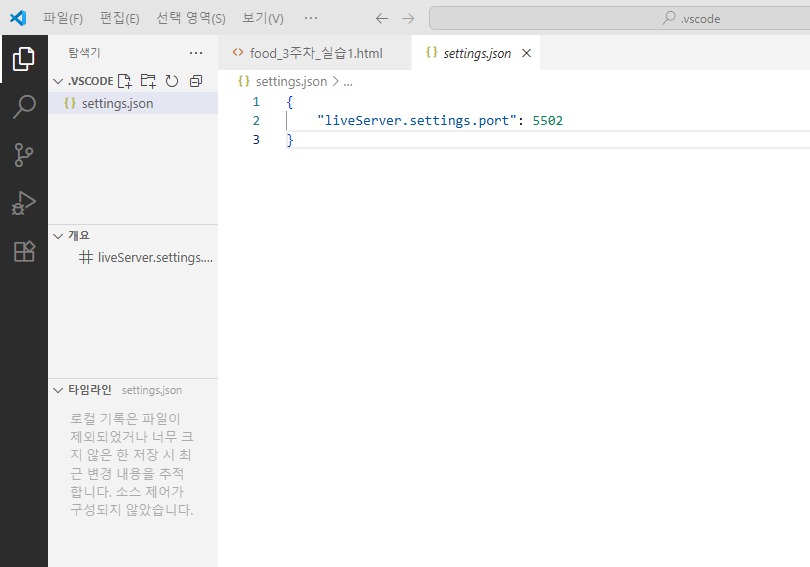 스파르타 즉문즉답