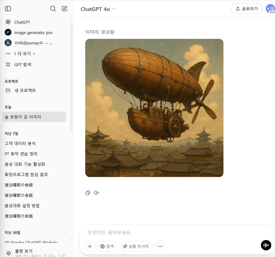 스파르타 즉문즉답