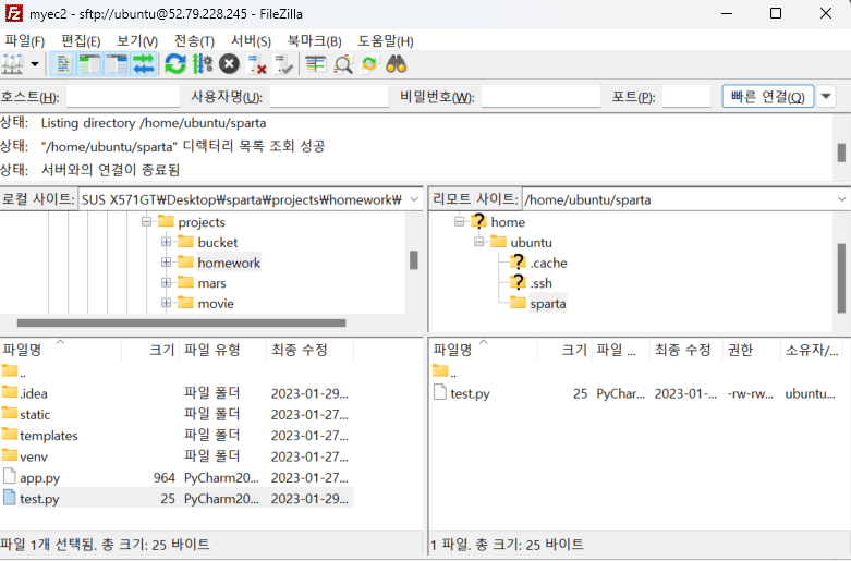스파르타 즉문즉답