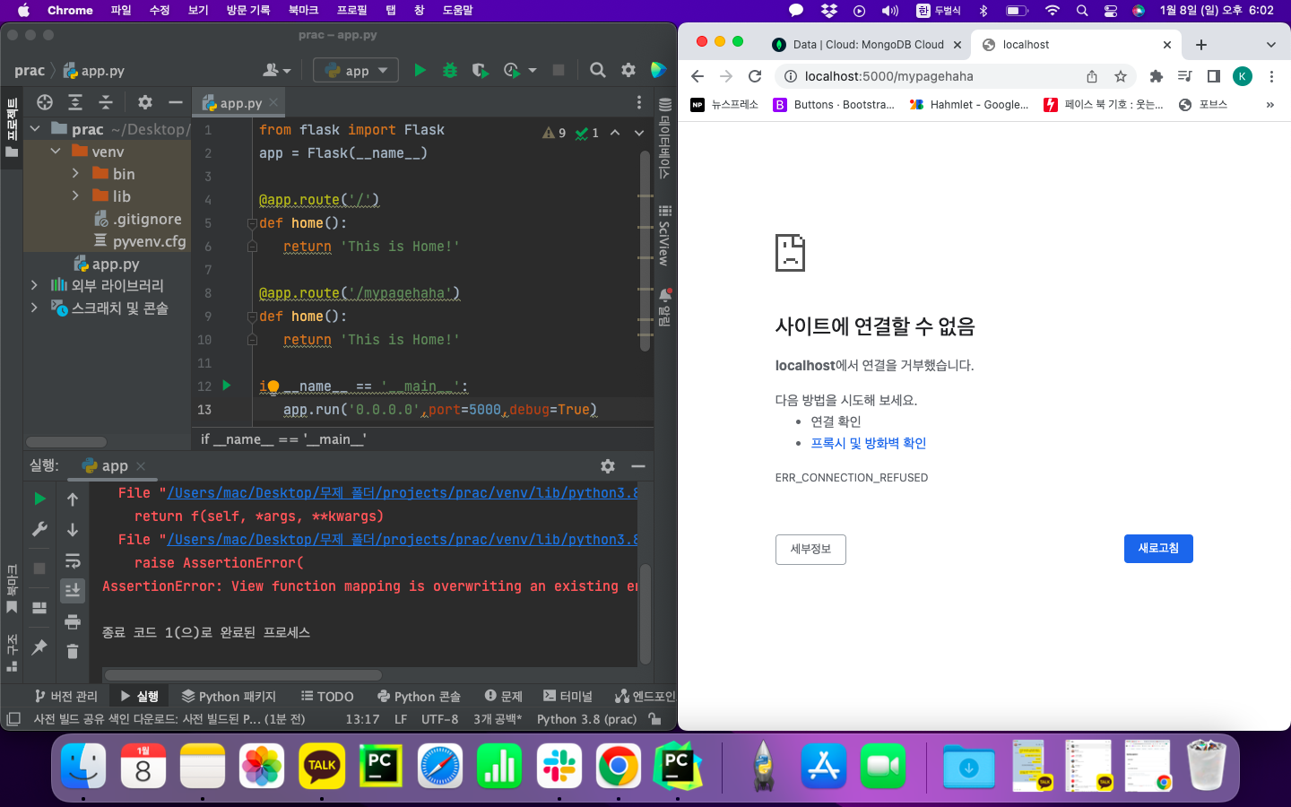 스파르타 즉문즉답