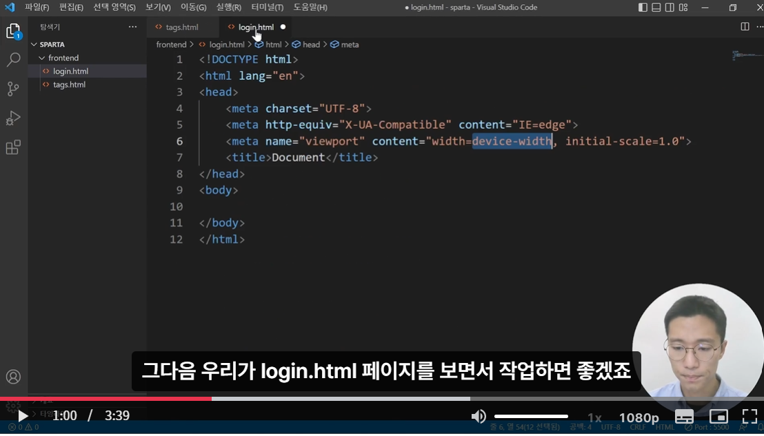 스파르타 즉문즉답