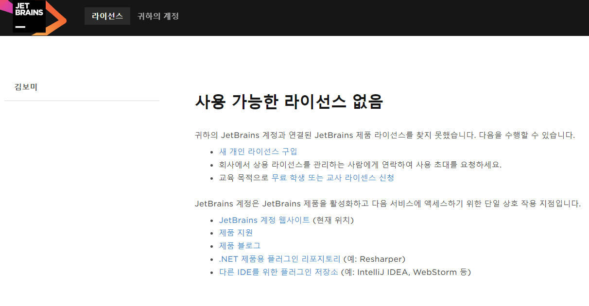 스파르타 즉문즉답