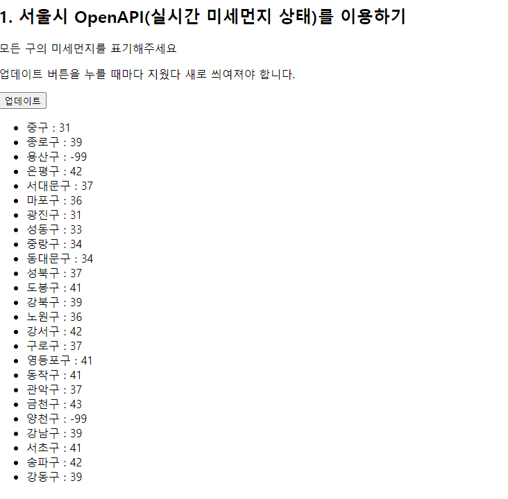 스파르타 즉문즉답