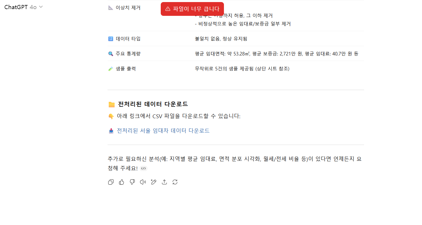 스파르타 즉문즉답
