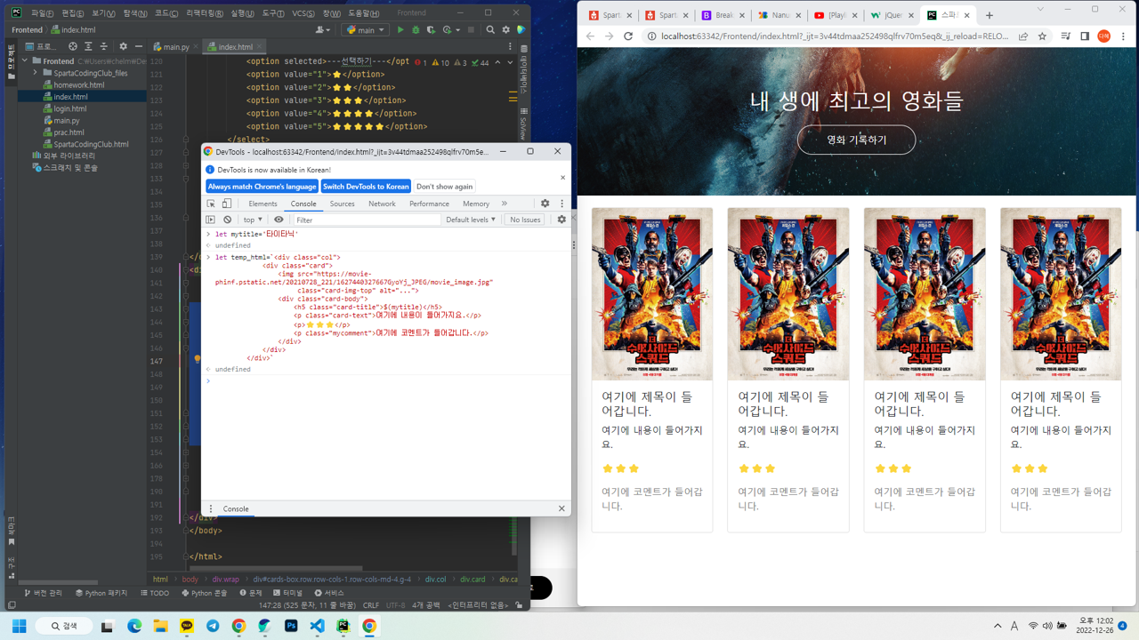 스파르타 즉문즉답