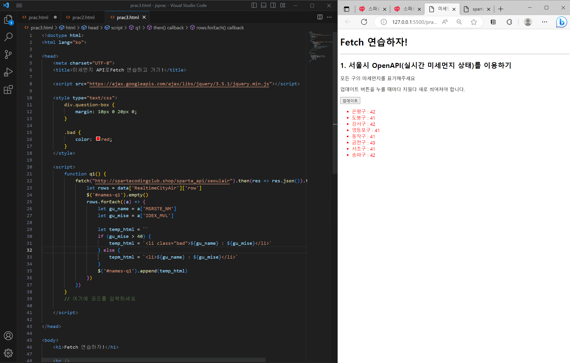 스파르타 즉문즉답