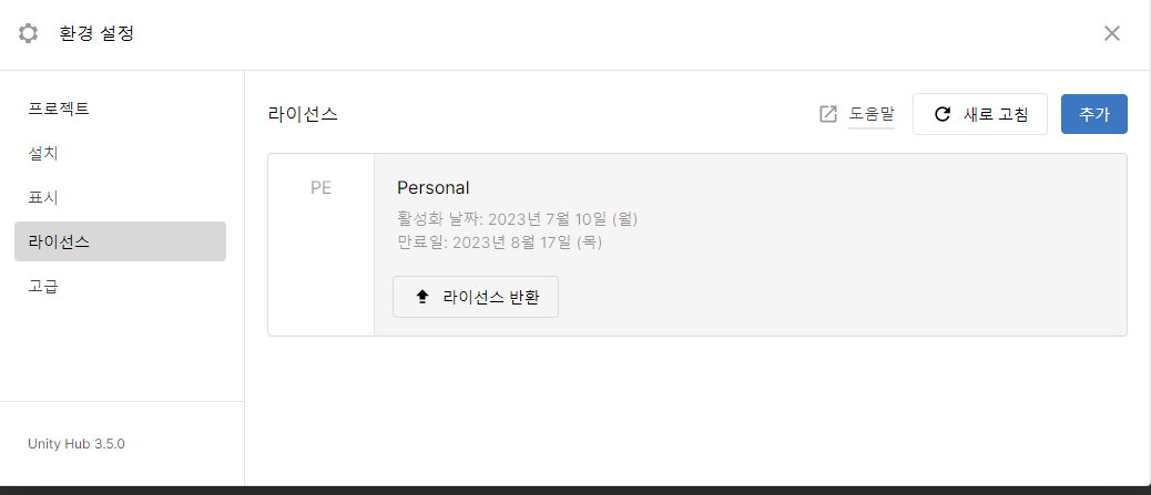 스파르타 즉문즉답