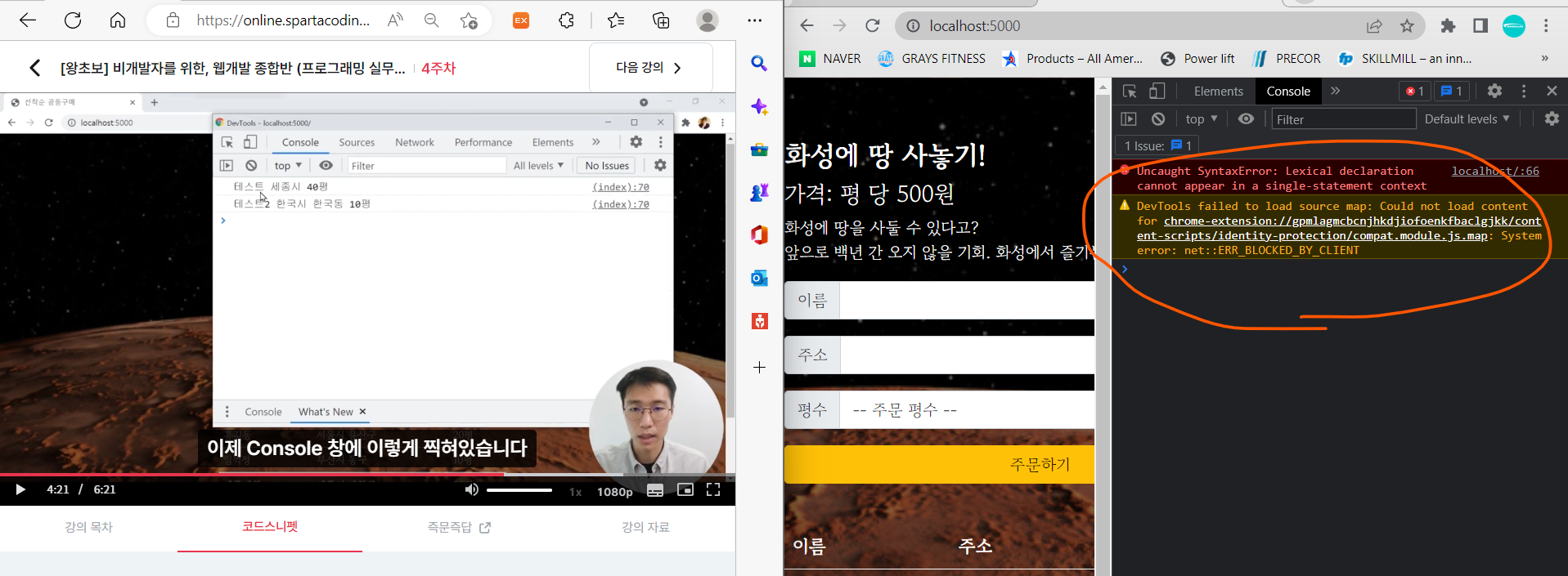 스파르타 즉문즉답