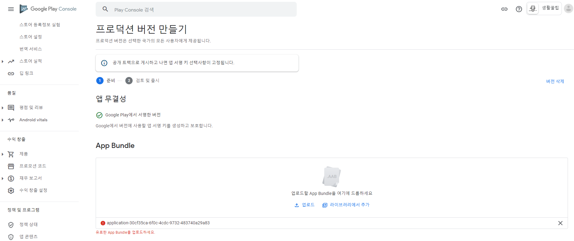 스파르타 즉문즉답