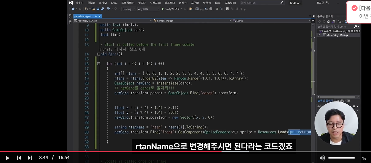 스파르타 즉문즉답