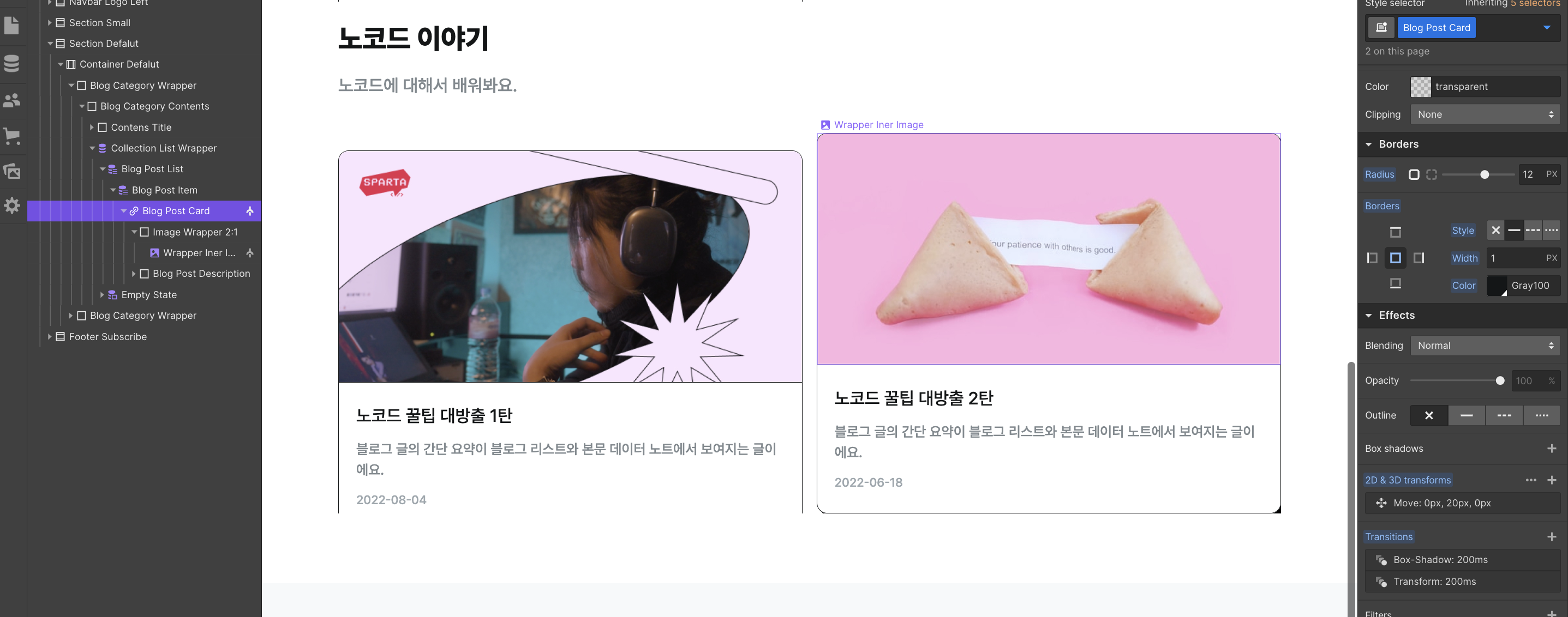 스파르타 즉문즉답