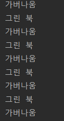 스파르타 즉문즉답