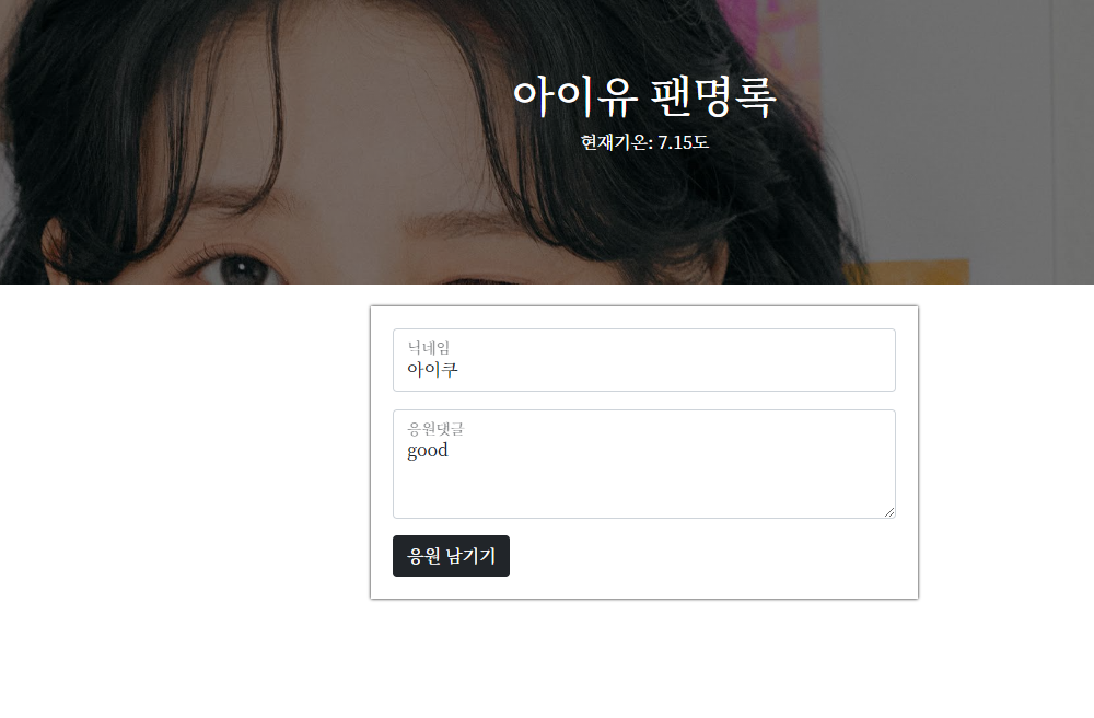 스파르타 즉문즉답