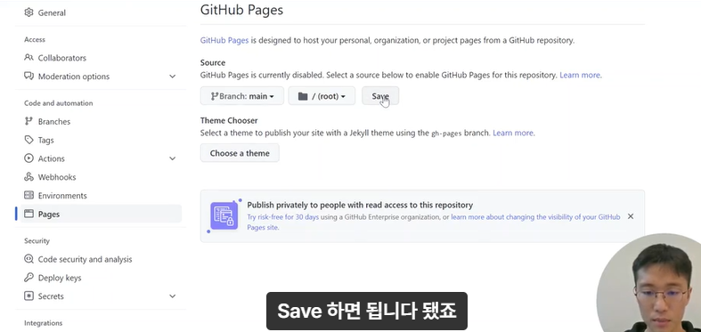 스파르타 즉문즉답