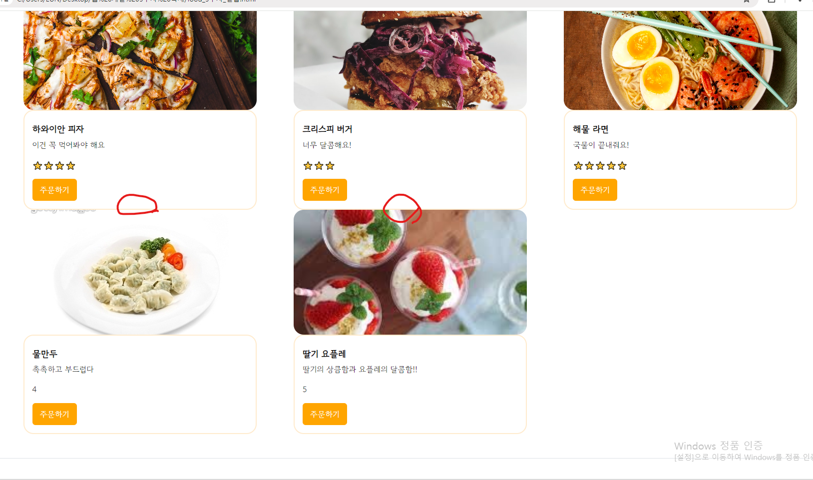 스파르타 즉문즉답