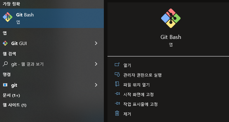 스파르타 즉문즉답
