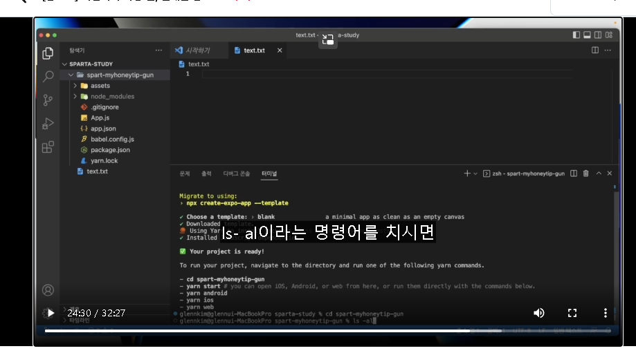스파르타 즉문즉답
