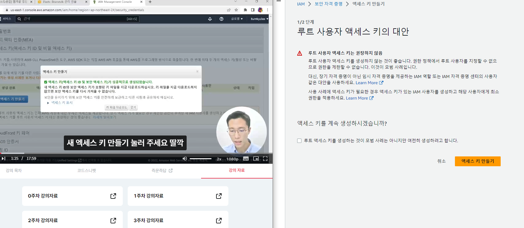 스파르타 즉문즉답