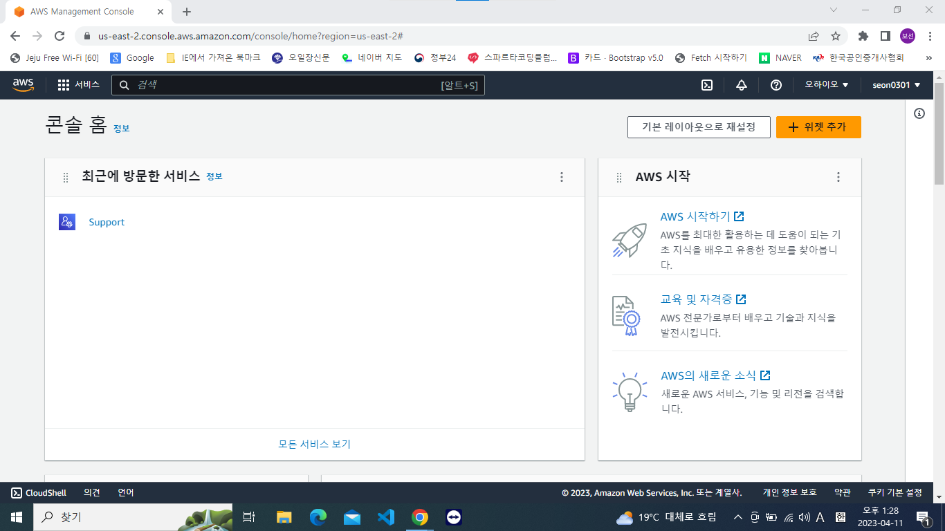 스파르타 즉문즉답