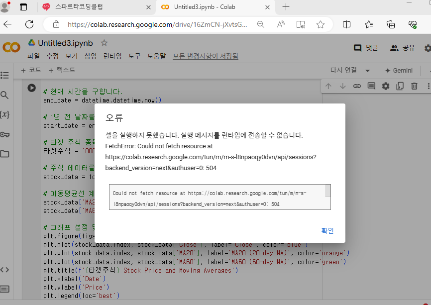 스파르타 즉문즉답