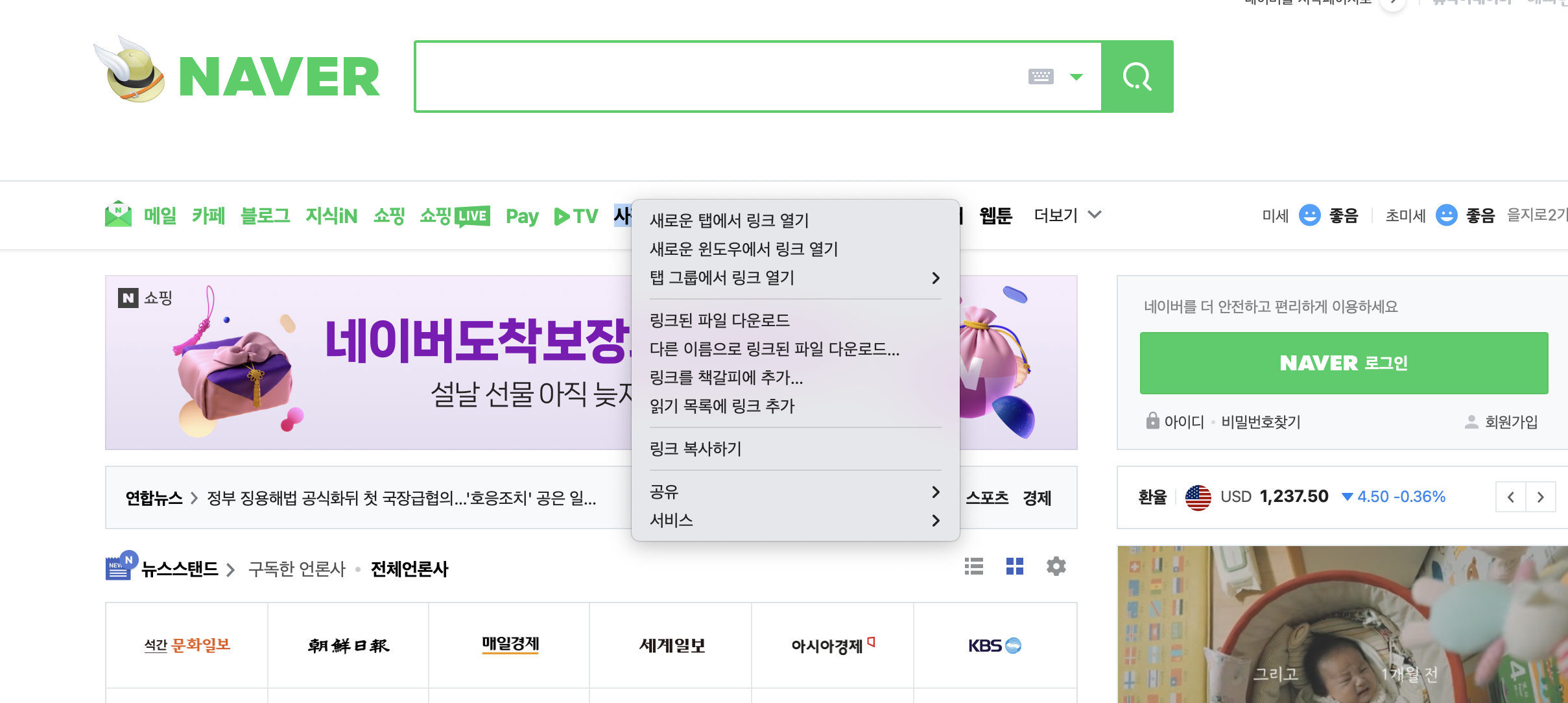 스파르타 즉문즉답