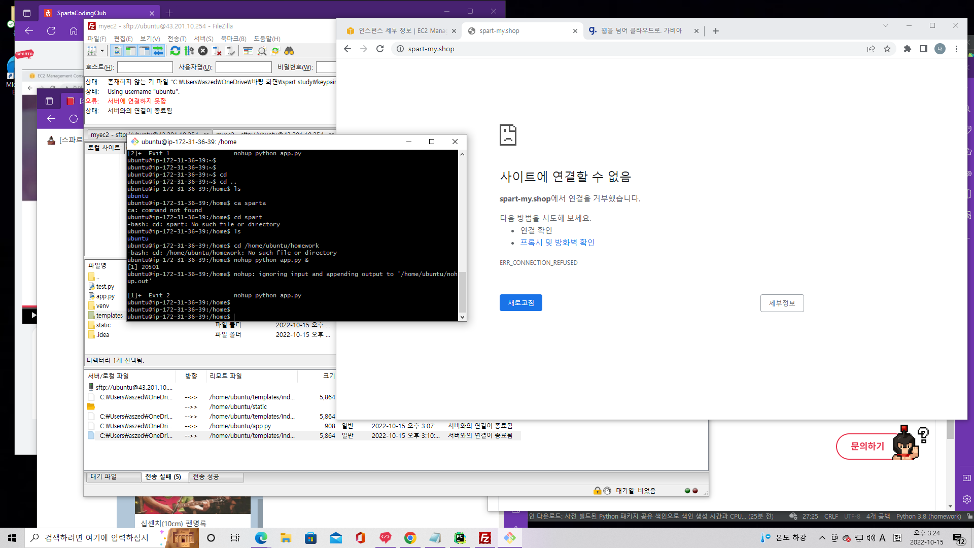 스파르타 즉문즉답