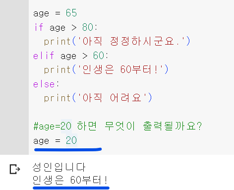 스파르타 즉문즉답