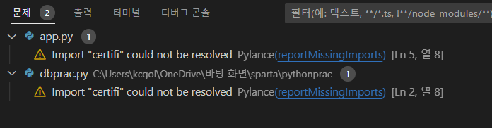 스파르타 즉문즉답