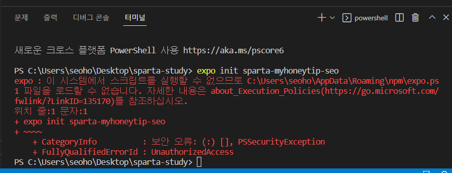 스파르타 즉문즉답
