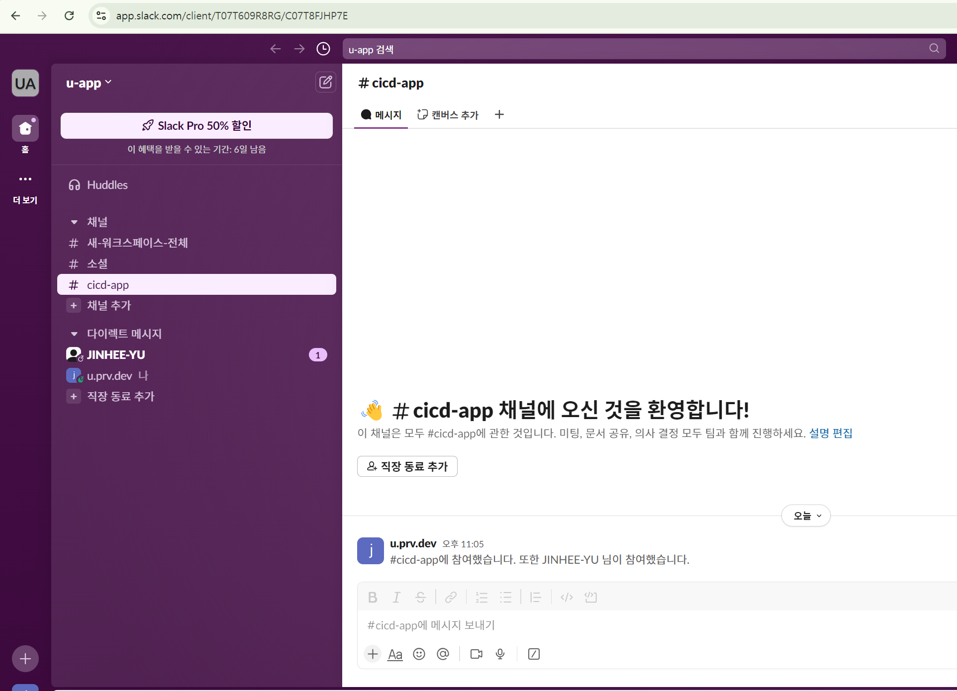 스파르타 즉문즉답