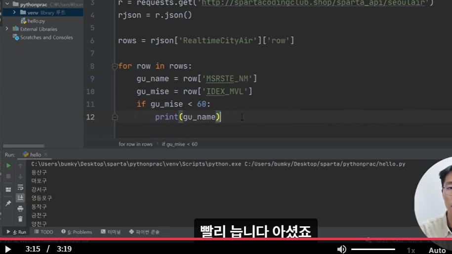 스파르타 즉문즉답