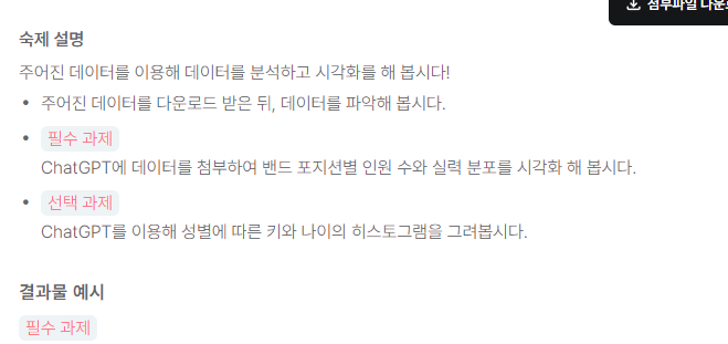 스파르타 즉문즉답