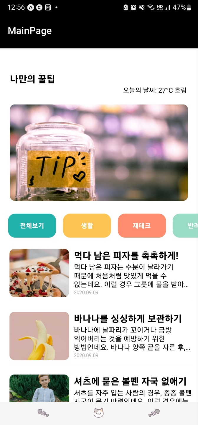 스파르타 즉문즉답