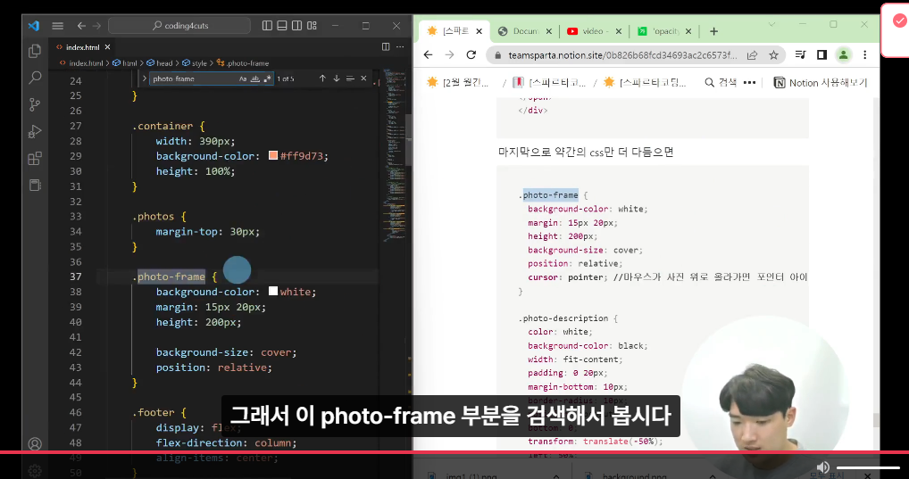 스파르타 즉문즉답