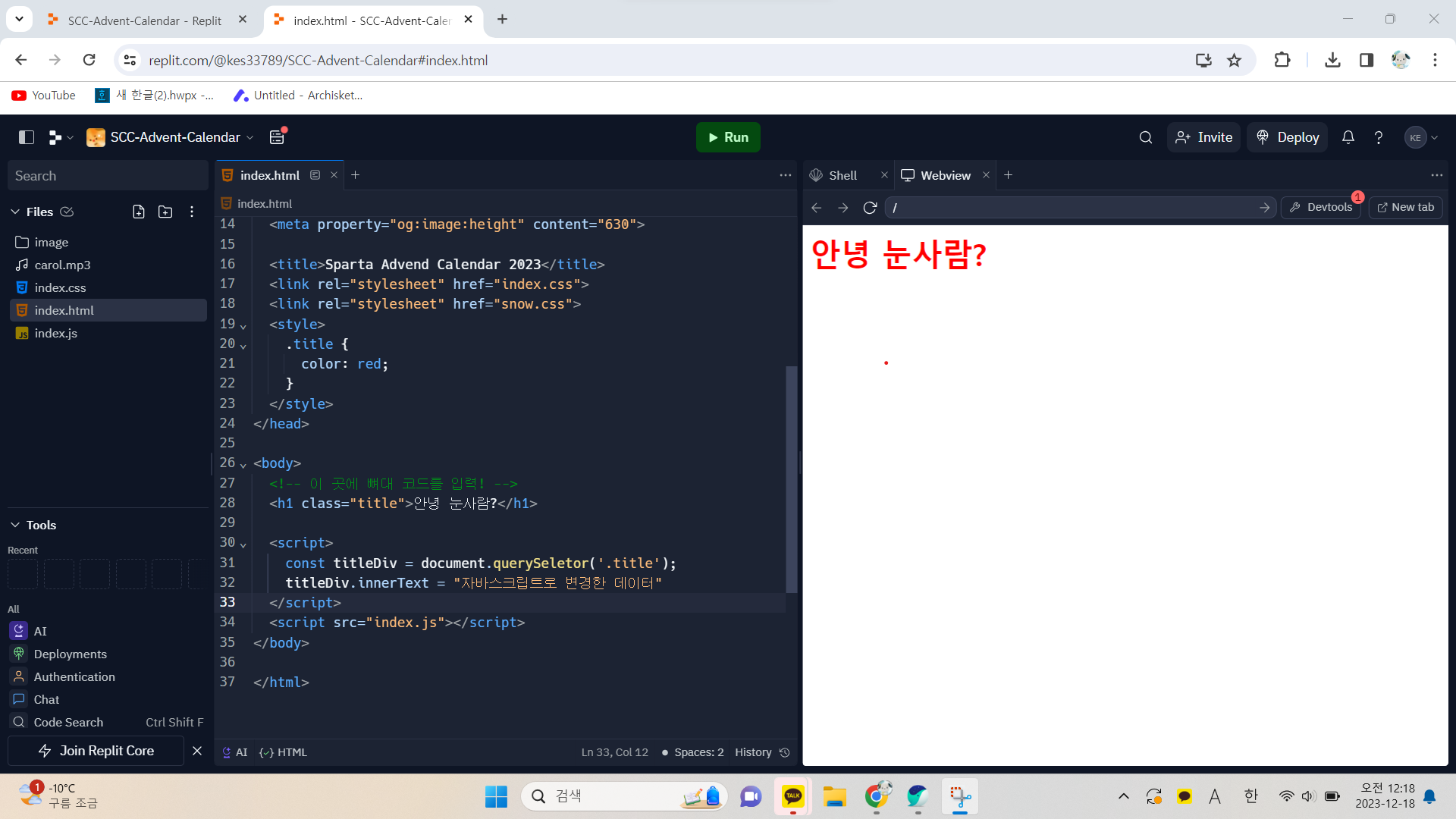 스파르타 즉문즉답