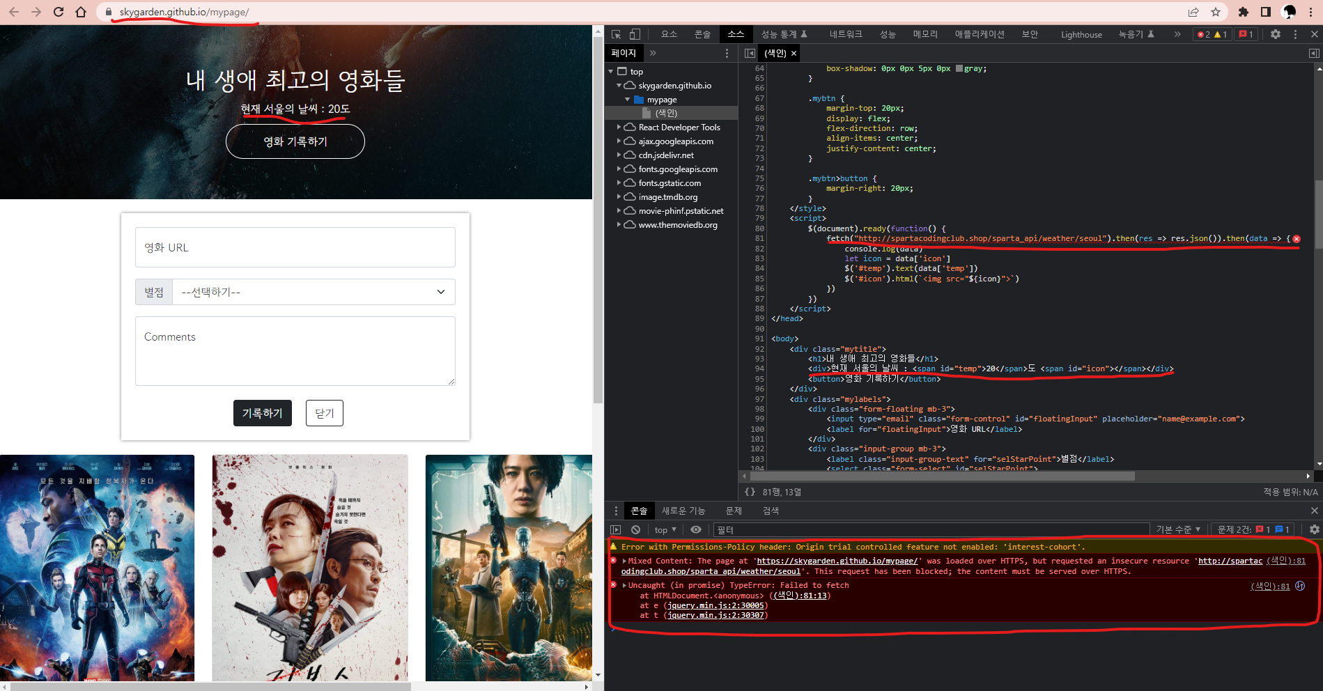 스파르타 즉문즉답