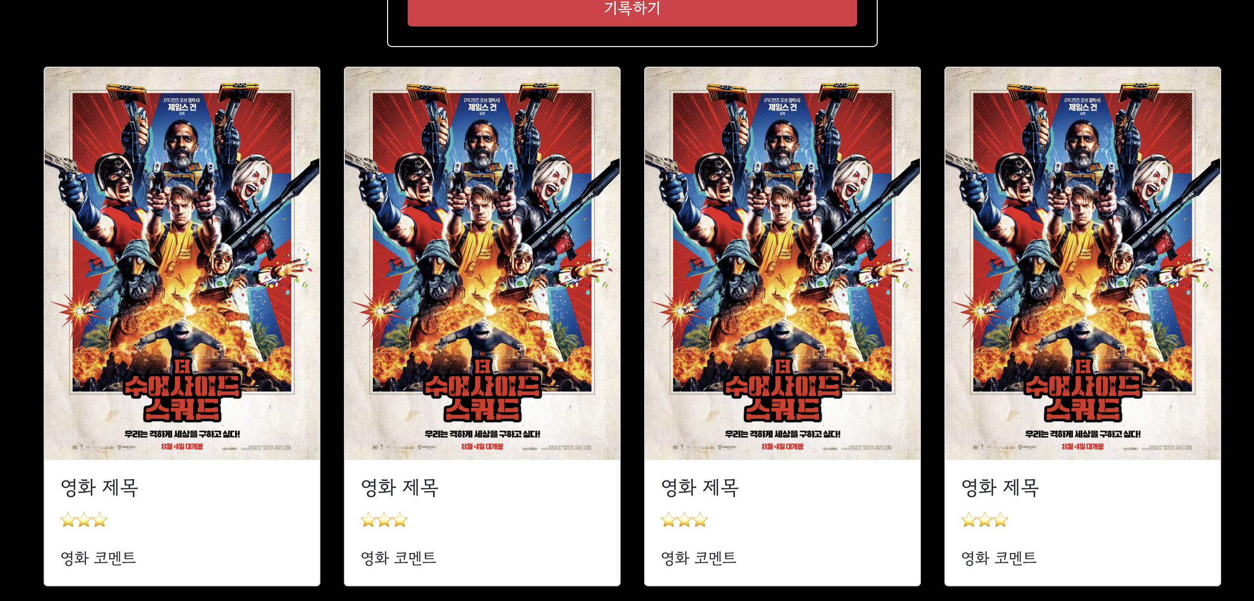 스파르타 즉문즉답