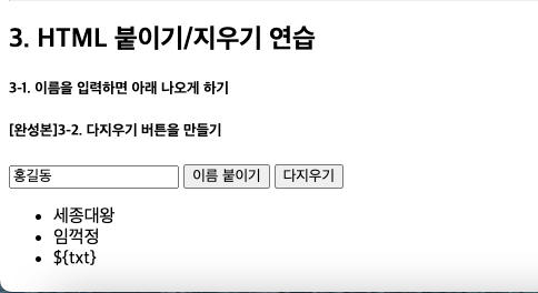 스파르타 즉문즉답