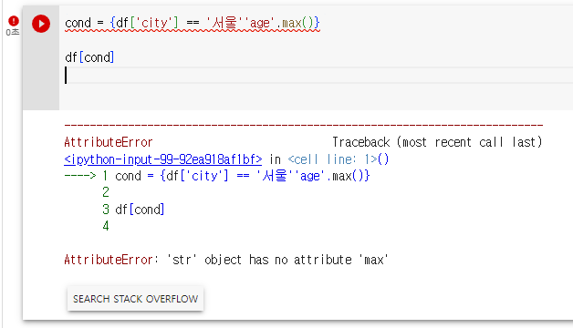 스파르타 즉문즉답