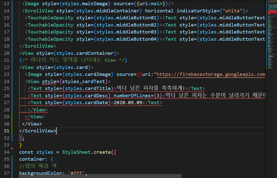 스파르타 즉문즉답
