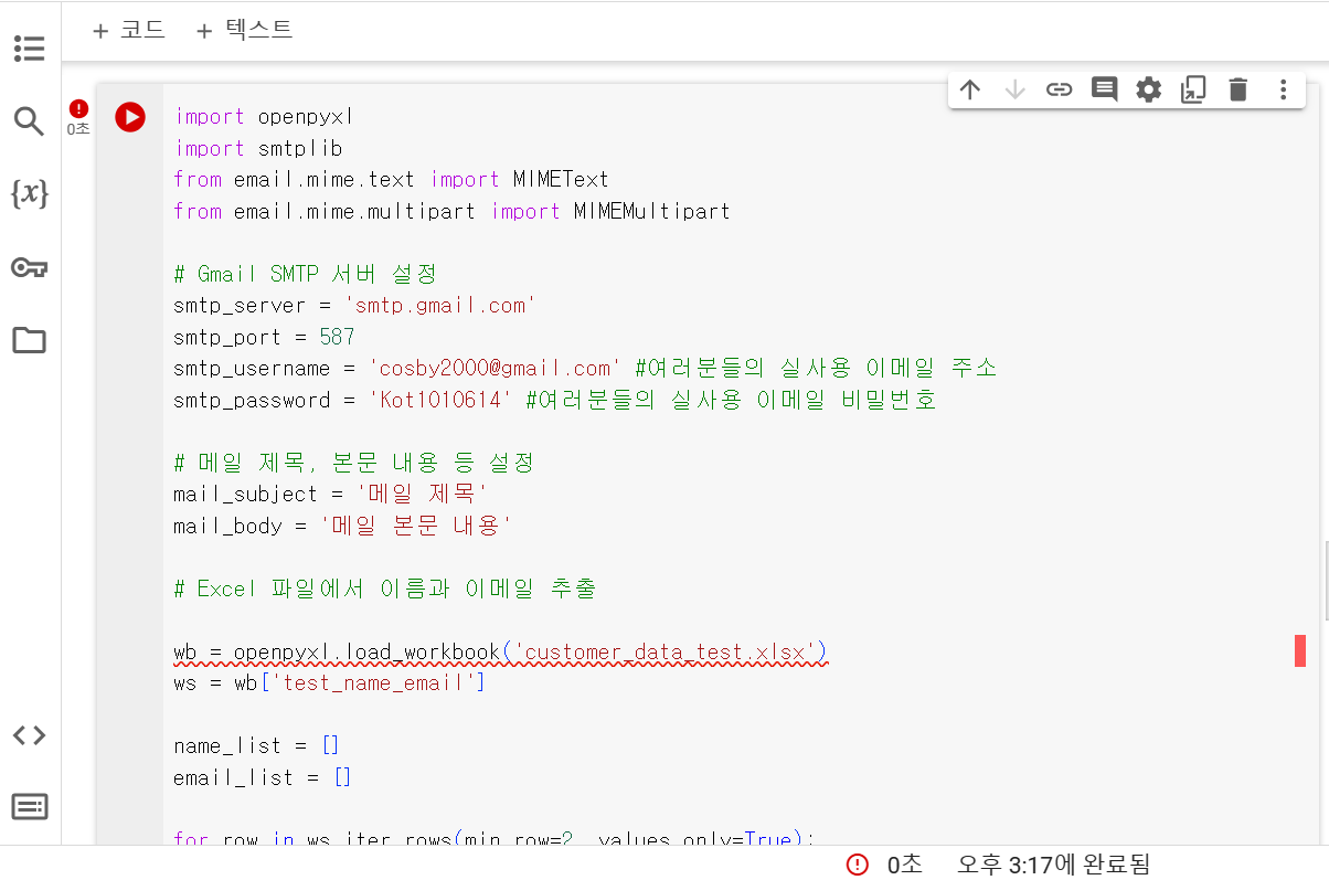스파르타 즉문즉답