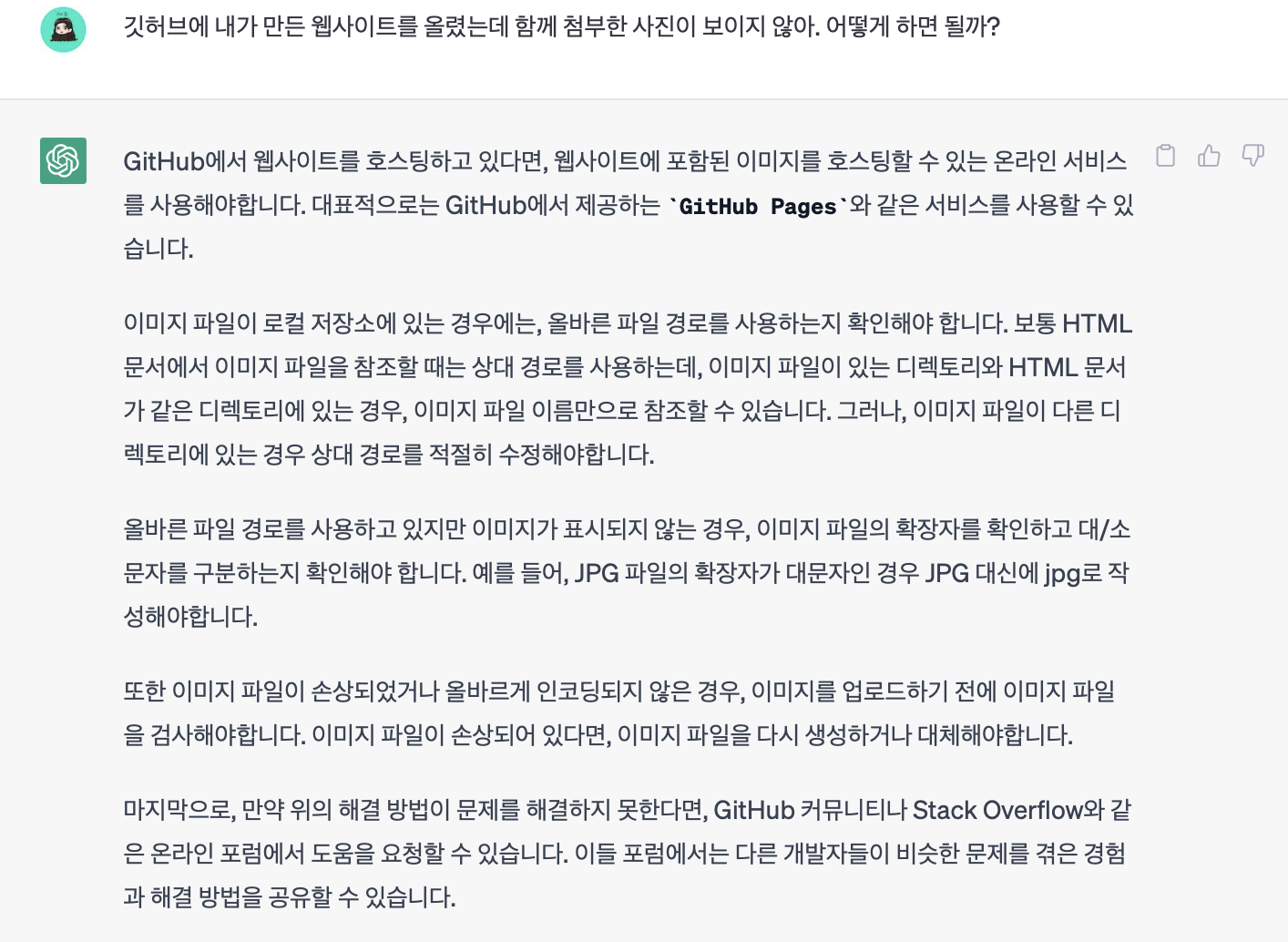 스파르타 즉문즉답
