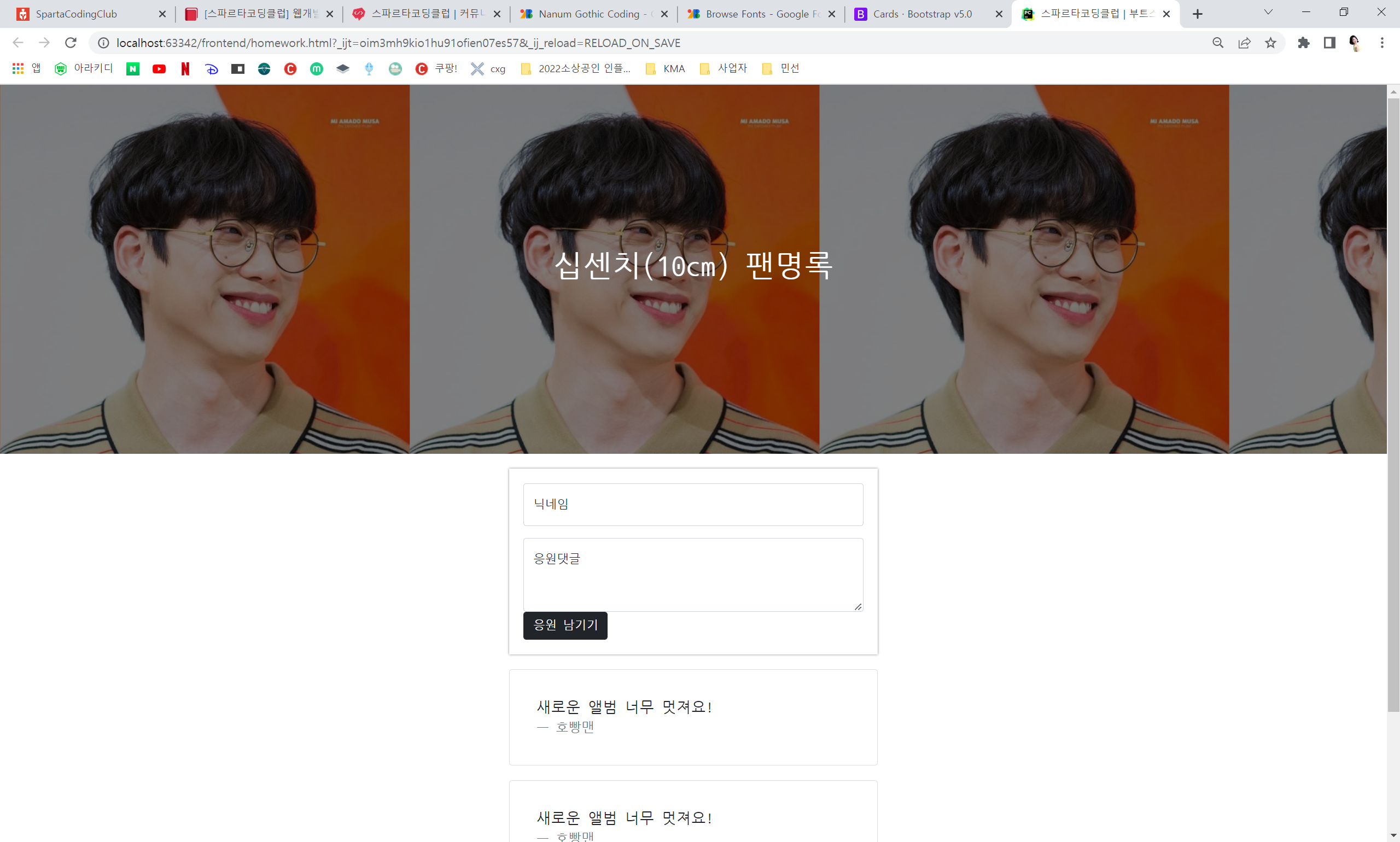 스파르타 즉문즉답