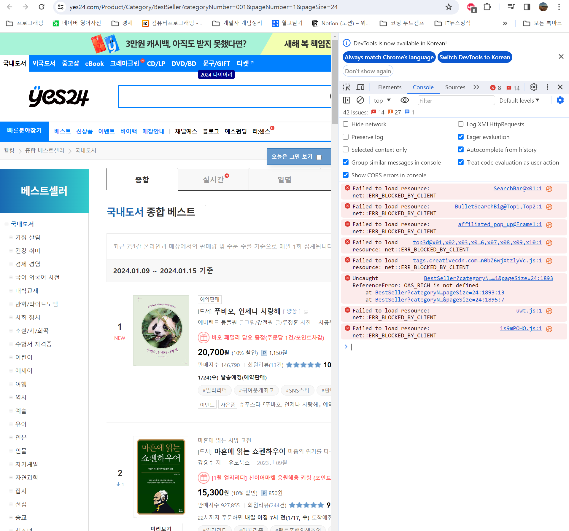 스파르타 즉문즉답