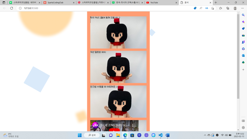 스파르타 즉문즉답
